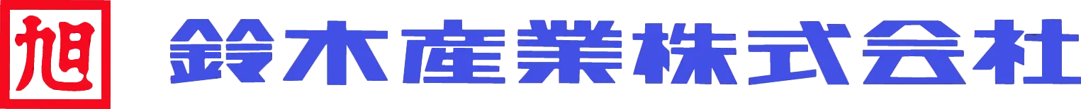 鈴木産業ロゴ